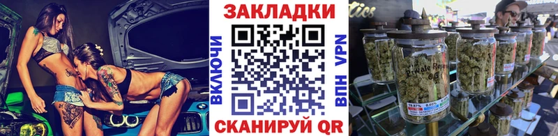 Продажа наркотиков Болотное Канабис  Мефедрон  ГАШИШ 