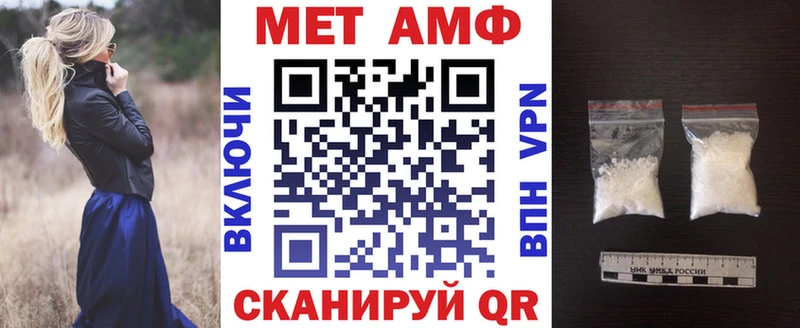 АМФ 97% Болотное
