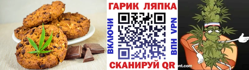 как найти наркотики  Болотное  Cannafood конопля 
