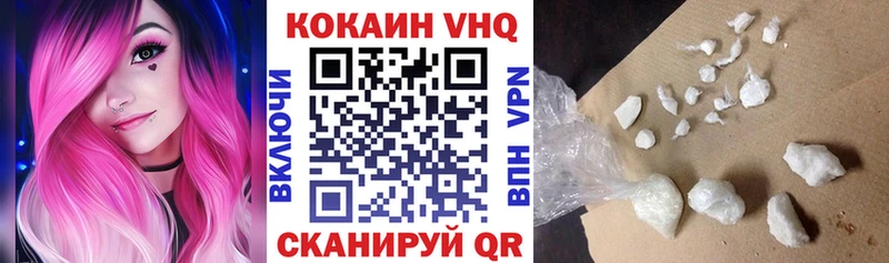 Кокаин 97%  купить   Болотное 