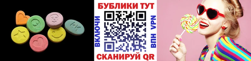 наркота Болотное ЭКСТАЗИ диски
