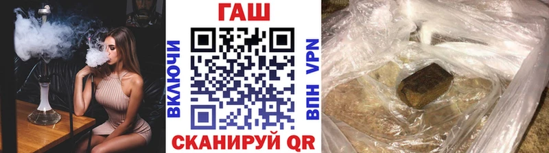 купить  сайты  Болотное  shop как зайти  ГАШ Cannabis 