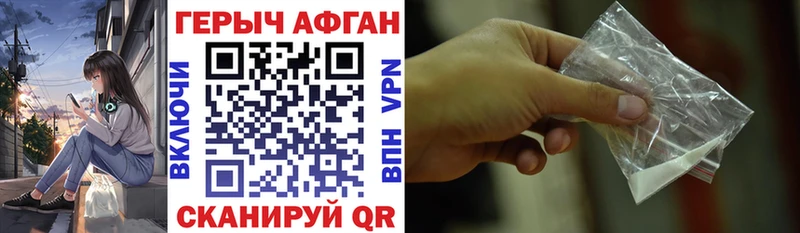 Героин герыч  МЕГА ссылка  Болотное 