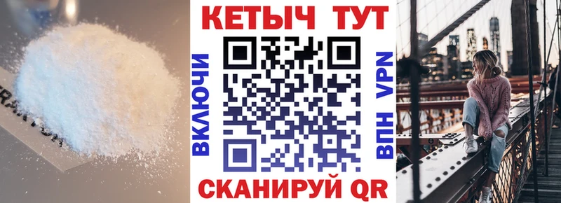 Кетамин VHQ  сколько стоит  Болотное 