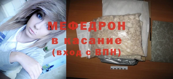 кристаллы Беломорск