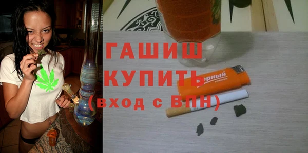 ГАЛЛЮЦИНОГЕННЫЕ ГРИБЫ Белокуриха