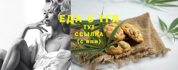 кристаллы Беломорск