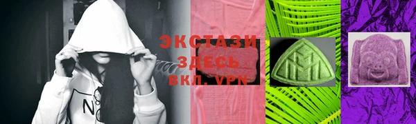 кристаллы Беломорск