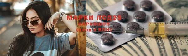 кристаллы Беломорск