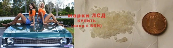 кристаллы Беломорск