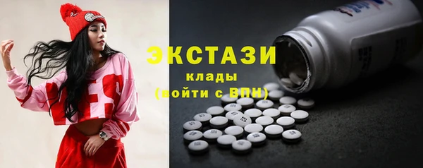кристаллы Беломорск