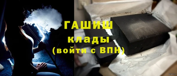 ГАЛЛЮЦИНОГЕННЫЕ ГРИБЫ Белокуриха