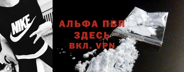 кристаллы Беломорск