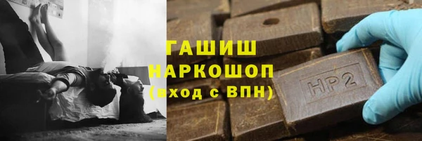 меф Белоозёрский