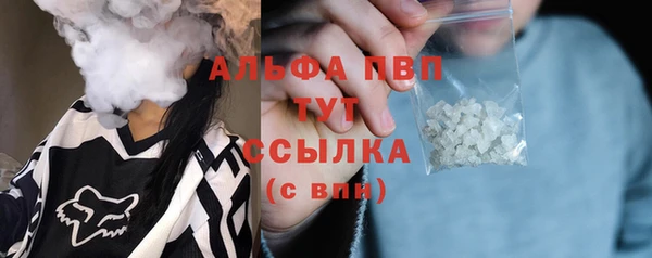 меф Белоозёрский