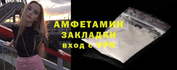 меф Белоозёрский