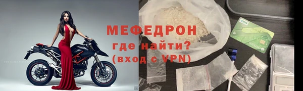 кристаллы Беломорск