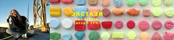 кристаллы Беломорск
