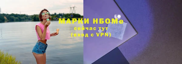 кокаин премиум Бердск