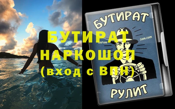 ГАЛЛЮЦИНОГЕННЫЕ ГРИБЫ Белокуриха