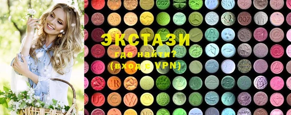 меф Белоозёрский