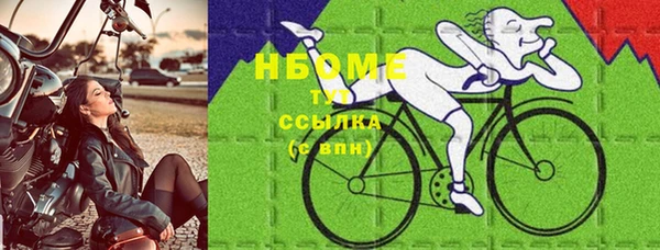 кристаллы Беломорск