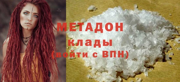 кристаллы Беломорск