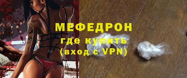 кристаллы Беломорск