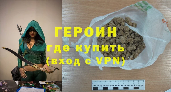 ГАЛЛЮЦИНОГЕННЫЕ ГРИБЫ Белокуриха