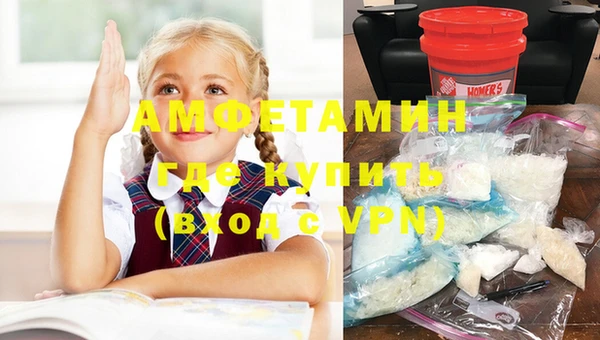 кокаин премиум Бердск