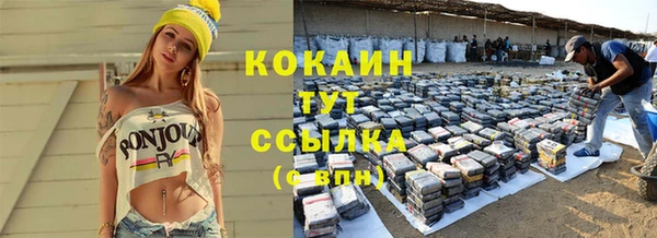 кристаллы Беломорск