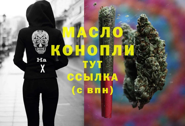 кристаллы Беломорск