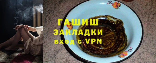 кристаллы Беломорск