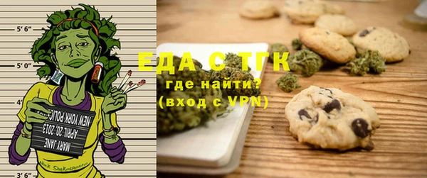 меф Белоозёрский