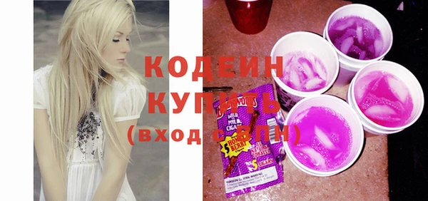 ГАЛЛЮЦИНОГЕННЫЕ ГРИБЫ Белокуриха