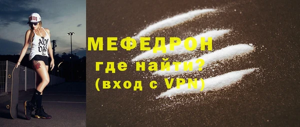 меф Белоозёрский