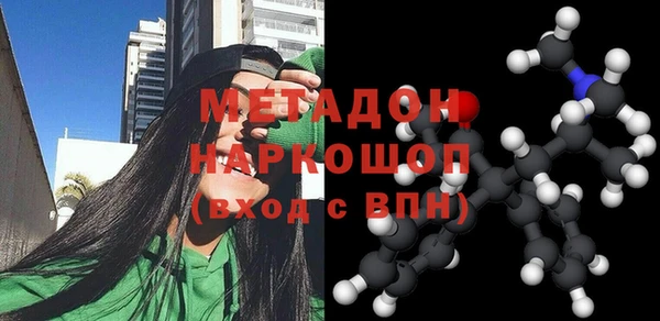 меф Белоозёрский