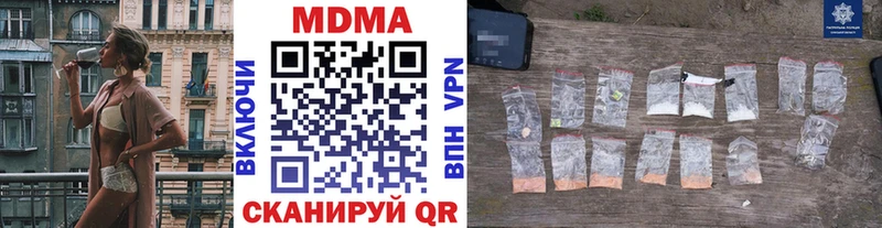 MDMA кристаллы  Болотное 