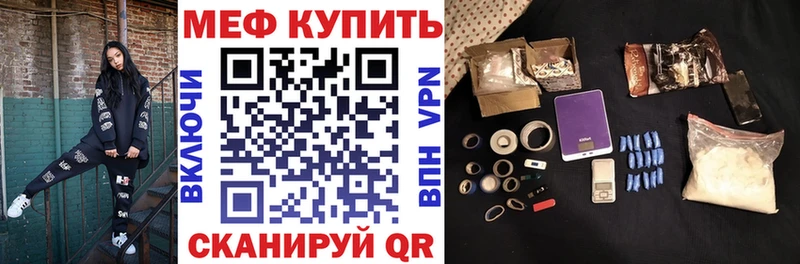 Мефедрон 4 MMC  KRAKEN онион  Болотное 