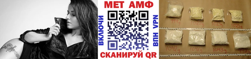 Первитин витя  закладка  Болотное 