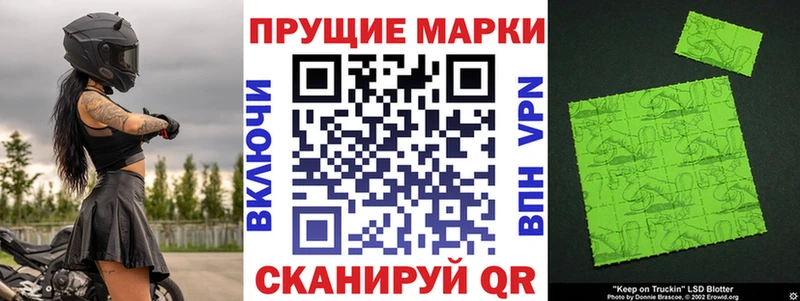 мориарти наркотические препараты Болотное Марки N-bome 1,8мг