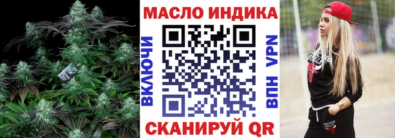 мега ссылка  Болотное  Дистиллят ТГК THC oil 